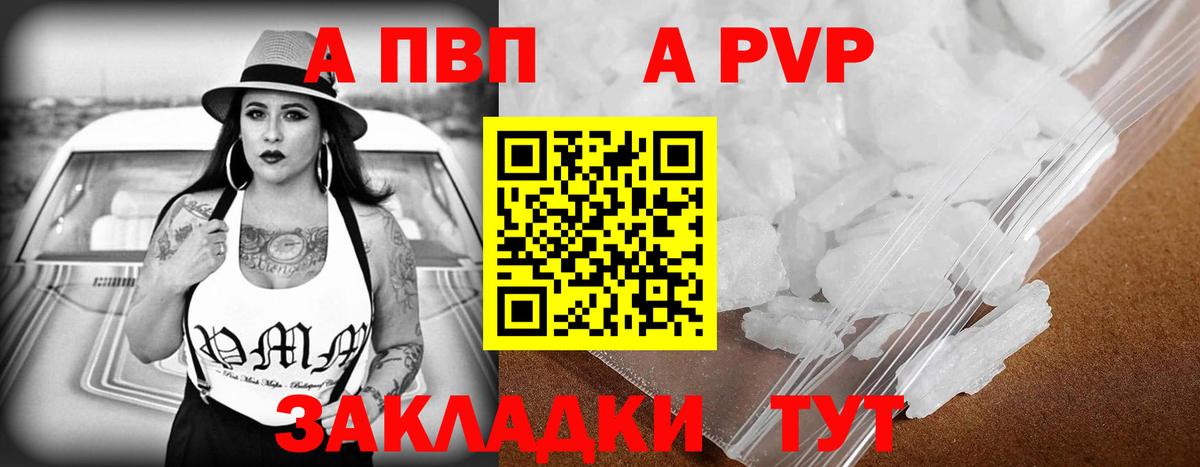 Мефедрон кристаллы  Гашиш  АМФЕТАМИН   Меф МЯУ МЯУ  Cocaine  Вход с VPN  Кувандык  Каннабис 