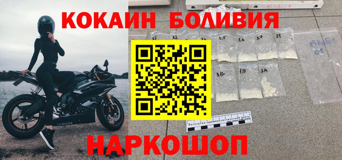 Кокаин Эквадор Кувандык