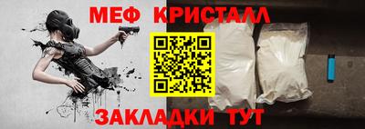 прущие крисы Кингисепп