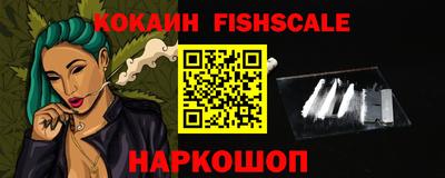 альфа пвп VHQ Кимры