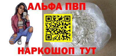 винт Кинель