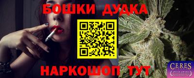 мефедрон мука Канаш