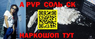 альфа пвп VHQ Кимры