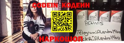 винт Кинель