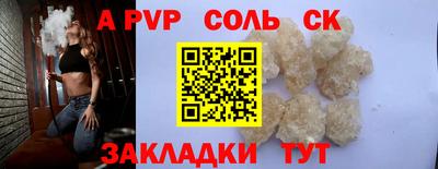 jwh Кандалакша