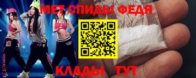 меф Камышлов