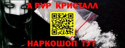 винт Кинель