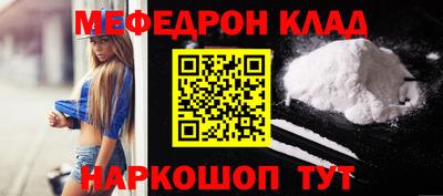 винт Кинель