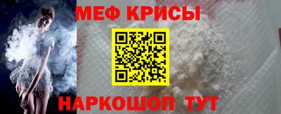 прущие крисы Кингисепп