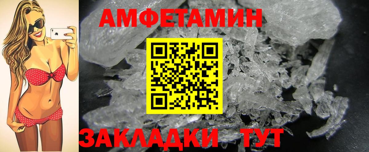 Кувандык  Метамфетамин витя  Вход с VPN  Метамфетамин витя 