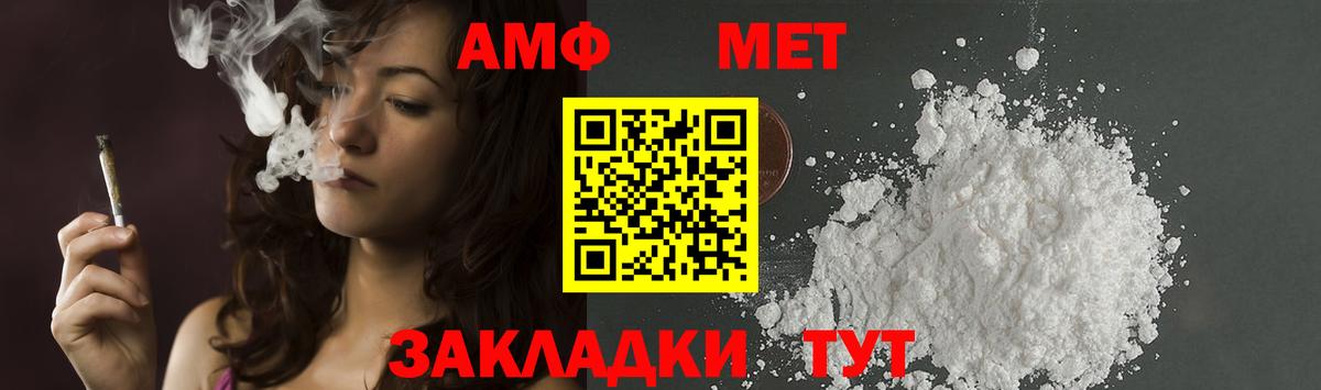 Метамфетамин Декстрометамфетамин 99.9% Кувандык