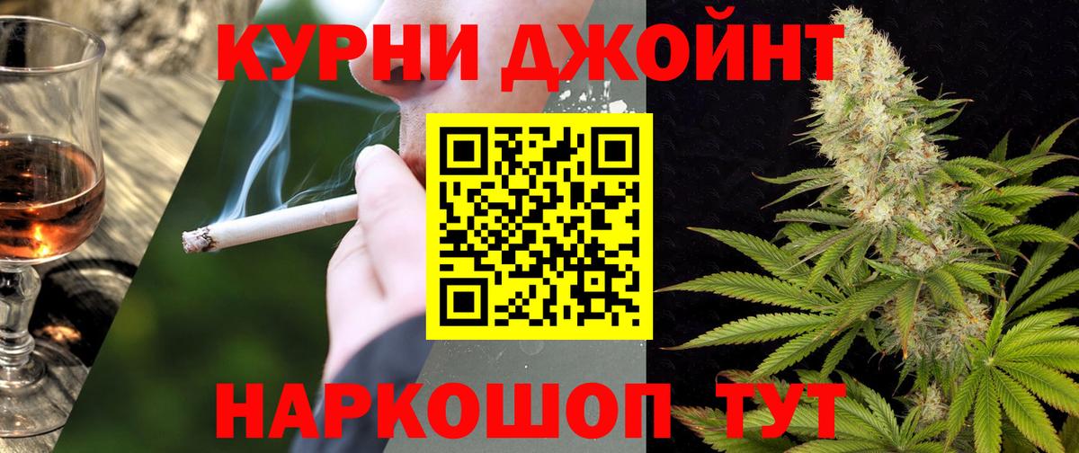 Шишки марихуана OG Kush  Марихуана планчик  Конопля сатива  Шишки марихуана SATIVA & INDICA  Вход с VPN  Кувандык 